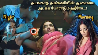  indian series cinema king universe