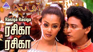 Rasiga Rasiga Video Song | Star Tamil Movie Songs | Jyothika | Prashanth | AR Rahman | Pyramid Music