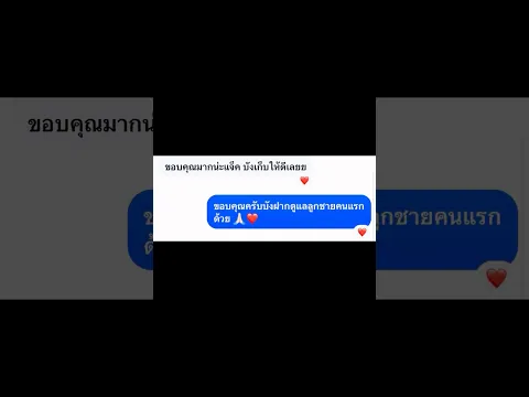 ผมขายรอกสุดรักทิ้ง..เพื่อเเลกอนาคนใหม่