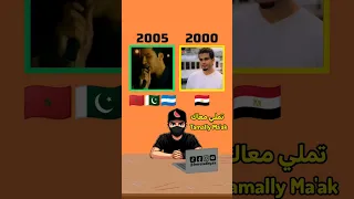 عمرو دياب تملي معاك بلغات اخرى دندنها