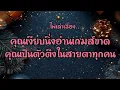 Download Lagu Storytelling Cards📓 You are quiet, you read the game well, you are a star in everyone's eyes🧘‍♀️🧘...