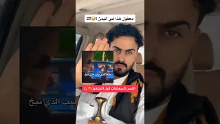معقوله هذا بنات اليمن 