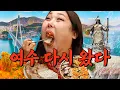Download Lagu Back in Yeosu Again | Repeat Restaurant EP.83
