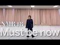 Download Lagu 【13th single】Must be now/小嶋花梨ver.