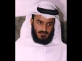Download Lagu best quran recitation surah al qamar (Mishary Alafasy)