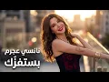 Nancy Ajram - Sidi Ya Sidi​ (Official Music Video) / نانسي عجرم - سيدي يا سيدي