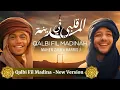 Download Lagu Maher Zain \u0026 Harris J New Vibe - Qalbi Fil Madinah | Official Music Video | قلبي في المدينة