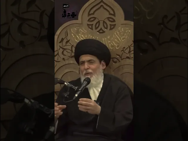 ⁣العلاقة الزوجية الناجحة (2) ج2 | سماحة العلامة السيد منير الخباز  #تربية #علاقة_زوجية  #اكسبلور