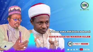 sabuwar wa ar sidi uzairu badamasi yanzu haka mai taken sarkin gida na manzan allah 2026