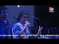 Download Lagu Nihal Nelson Nonstop with Sahara Flash Live in Naeahenpita | Sinhala Live Show