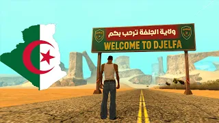 سان أندرياس النسخة الجزائرية 