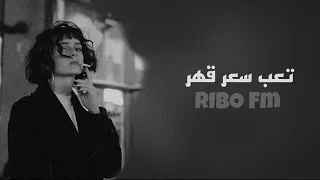 اغاني عراقيه       ازعل واقول انساك ومن بالي اشيله   شمسوي بيه احساس قلبي يذلني  دندنها