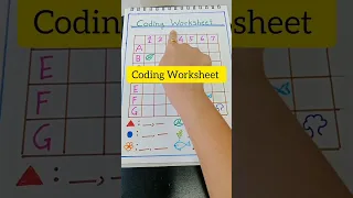 Coding Worksheet Brain Gym