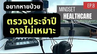 อาการปวดหัวที่เกิดจากไซนัสอักเสบมีลักษณะอย่างไร