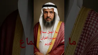 الشيخ محمد اللحيدان سورة الإنسان  الشيخ محمد اللحيدان سورة الإنسان