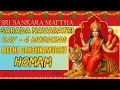 Download Lagu SRI SARADA NAVARATRI | DAY - 4 | MORNING |#SRI_SANKARA_MATTHAM