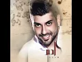Akdeb Aleek - اكدب عليك