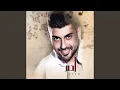 Download Lagu Akdeb Aleek - اكدب عليك