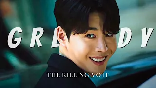 The Killing Vote FMV Lee Min Soo Psycho 