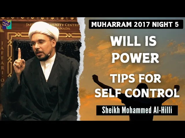 ⁣Night 7 | WILL is POWER | Tips for SELF CONTROL | Sheikh Mohammed Al-Hilli | Muharram 2017