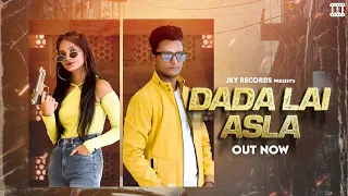 Download Dada Lai Asla (Out Now) Harendra Nagar | Sameer Khan | New Haryanvi Songs Haryanavi 2023 MP3