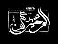 عبد الرحمن عمرو- بعتي ليه/ 3bd alr7mn 3mr_be3ty leh (official Music Video)