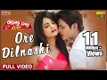 Download Lagu Ore Dilnashi | Official Full Video | Golmal Love | Babushaan,Tamanna | Tarang Cine Productions