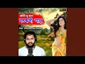 Download Lagu Chhori Tu Chal Matakni Chaal