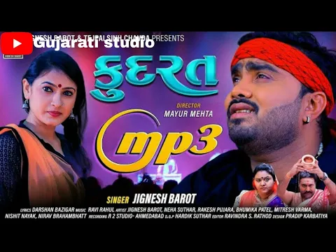 Download MP3 Jignesh Barot || Dil Nu Kevu Manu To Duniya Nade Che || New Gujarati Latest Sad Song 2020 || Kudrat