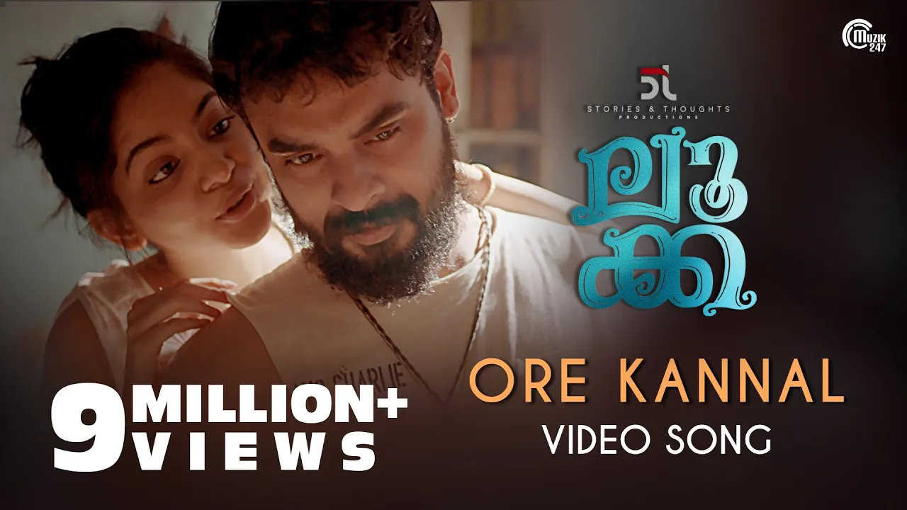 LUCA | Ore Kannal Song Video | Tovino Thomas, Ahaana Krishna | Sooraj S Kurup | Arun Bose