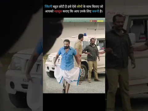 #ytshorts #shortsviral #india #youtubeshorts #shorts #explore