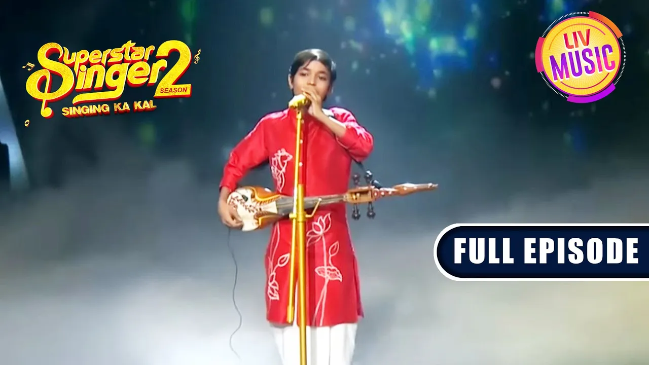 Pranjal के "Iktara" Song को मिला Judges का Appreciation | Superstar Singer S2 | Full Episode