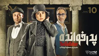 The Godfather S1 E10 فصل اول پدرخوانده قسمت دهم 