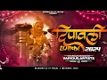 Download Lagu Pani Nikhare Gauri - पानी निखारे गौरी || Gaura Gauri Remix || Dj Lakesh Kanker