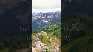 آية عن رحمة الله لن تيأس بعد هذه الآية آية رحمة اللهم يأس البقرة سورة الجزء سورة قرآن كريم 