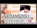 Download Lagu 수호(Suho of EXO) - SEDANSOGU(세상에 단하나뿐인 소중한 그대) One Take Play[가사]가장 먼저 커버하기 피아노커버