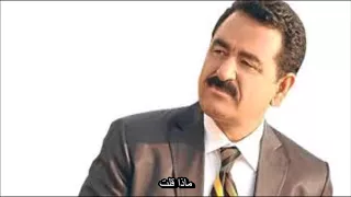إبراهيم تاتليسس   قطة جاحدة  أغنية تركية مترجمة                                 دندنها