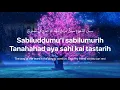 Download Lagu Sabeel ud dumu - Nasheed Remake | The Way of The Tears | سبيلُ الدّموعِ سبيلٌ مريحْ