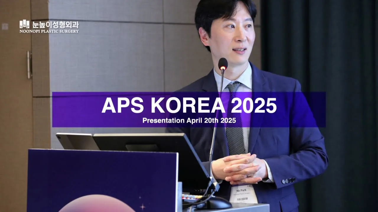 What Makes BBL(BroadBand Light) Different from IPL? | APS Seminar 2025 Korea – Chapter 1