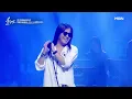부활X김경호 - 다시 사랑한다면 |〈불꽃밴드 4회〉 MBN 230824 방송