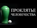 Channel