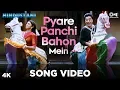 Download Lagu Hindustani: Pyare Panchi Baahon Mein | Kamal Haasan | A. R.Rahman | K.J.Yesudas | 90's Hindi Song