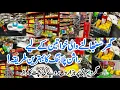 Download Lagu How I plan groceries once a month and save big l Kitchen Organization hacks every homemaker needs