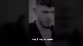 اغنية الشامي جديد بشبوش عاشق بشه اشتراك اكسبلور لايك تصميمي تصميم فيديوهات Liebe Music Love 