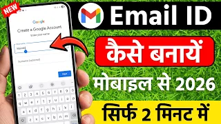 email id kaise banaye gmail id kaise banaye email id kaise banaen new gmail account kaise banaye