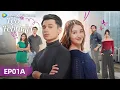 Lagu WeTV Original Leo di Februari | EP01A