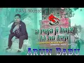 Download Lagu #Bhojpuri dj remix songs old A raja ji baja baji #hard bass bhojpuri dj remix Arun Babu malai music