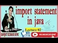 import statement in java by Sanjay Kumar Soni in