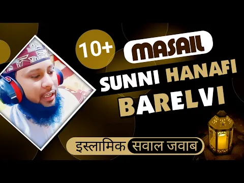 10+ masail | Free Wifi Istemal | Ghusl Ke Waqt Naat | Mangal Sutar pehna | temporary contract  shadi