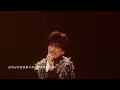 【周傳雄】太原煙火特別版《黃昏》